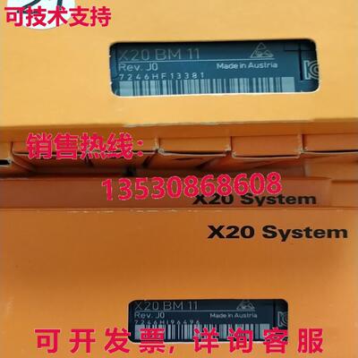 原装供应X20BM11 B&R 逻辑控制器模块