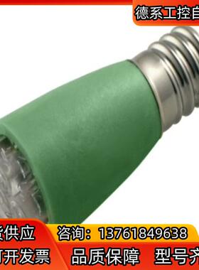 LedTronics SLF467-0AG  120VAC