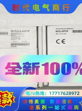 bgl0016巴鲁夫传感器bgl 30a-001-s49原装议价