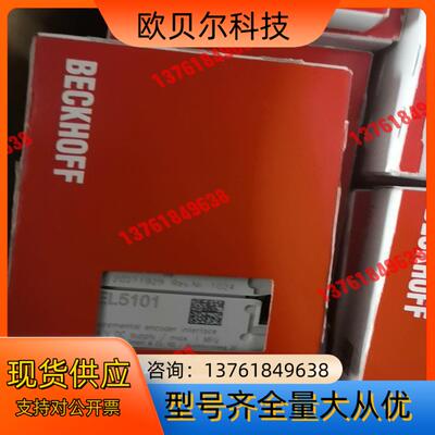 EK1501  EK1521    EK1100-0008