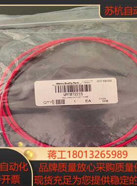 Waters配件， WAT072215