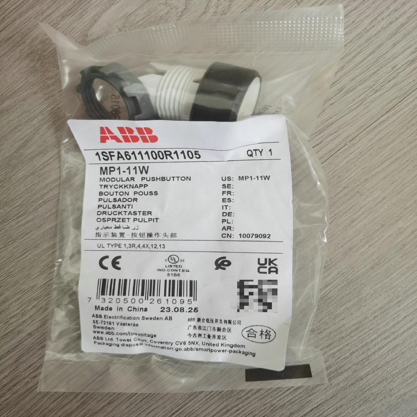 原装白色带灯按钮头部 MP1-11W 复位型