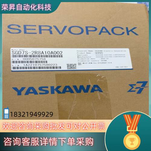 现货安川 SGD7S-2R8A10A002全新原装1