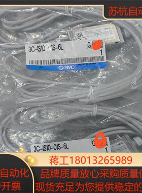 SMC气动件3C-IS10-01S-6L项目剩余原装正品1议价