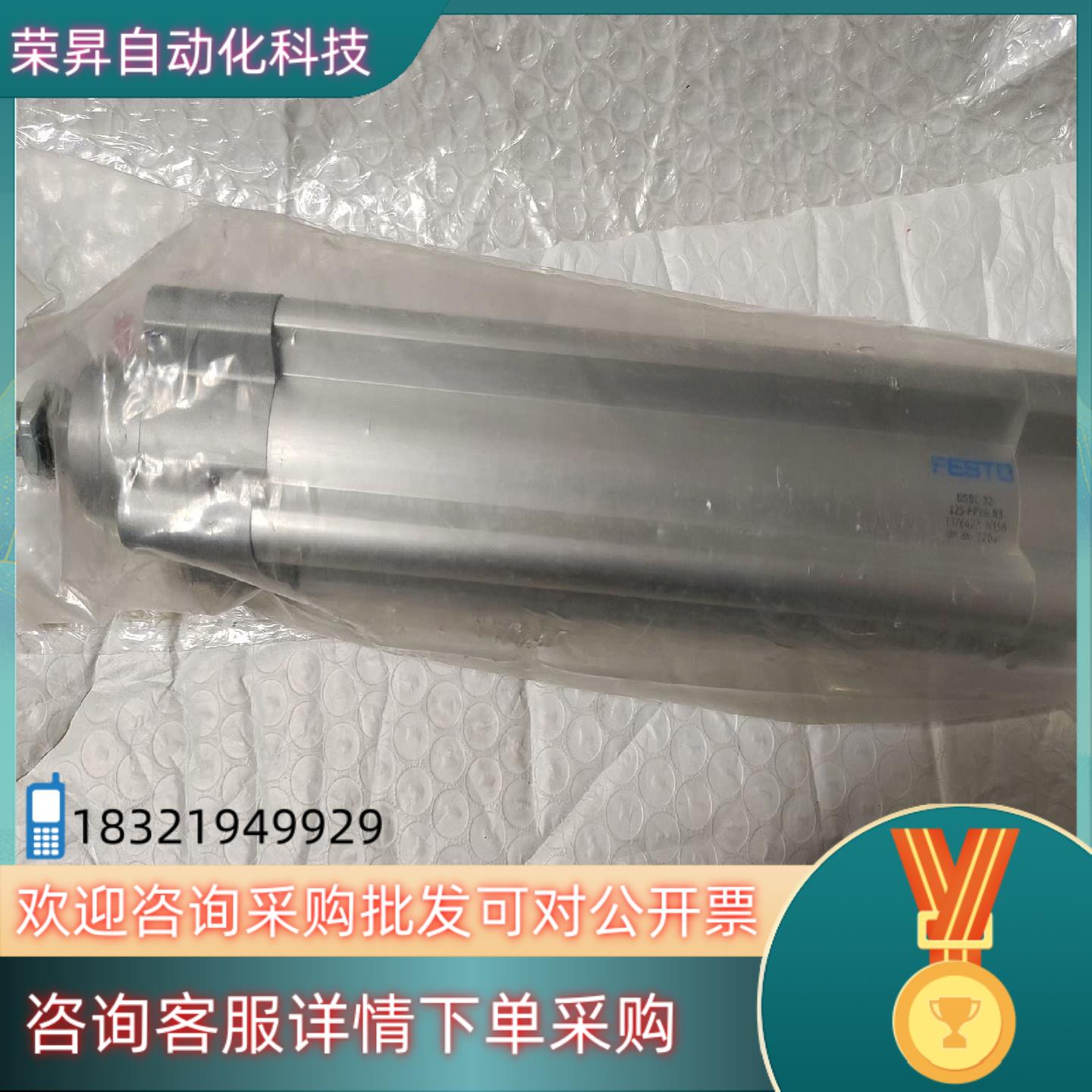 现货费斯托标准气缸DSBC－32－125－PPVA－N3