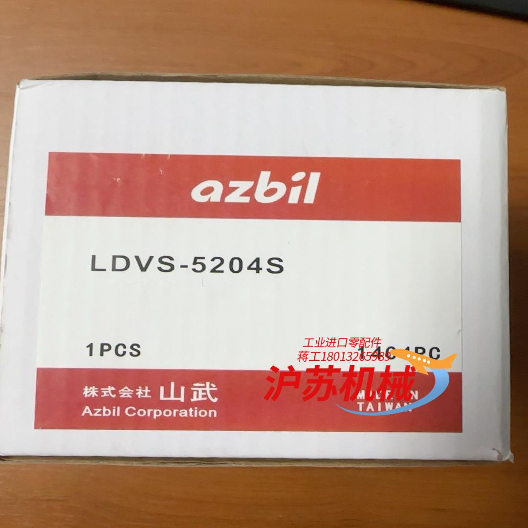 LDVS-5204S 全新原装正品