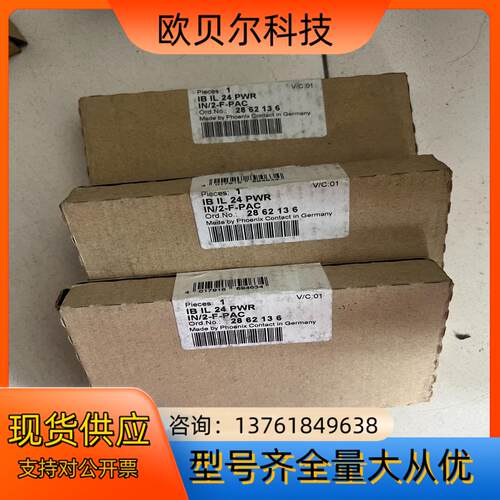 2862136 IB IL 24 PWR IN/2-F-PA