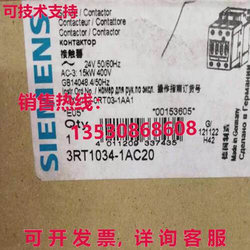 原装供应3RT1034-1AC20 3RT10341AC20 接触器