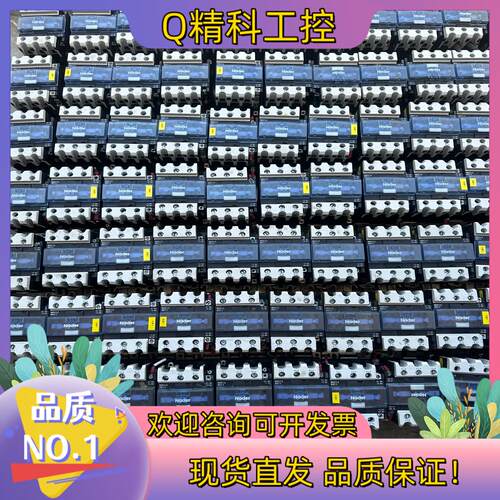 现货良信NDC1Z-6511直流接触器
