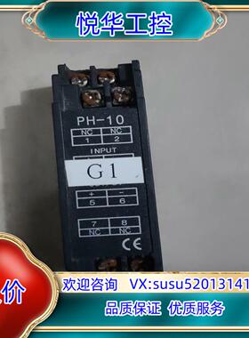 原装PH1033      议价而定议