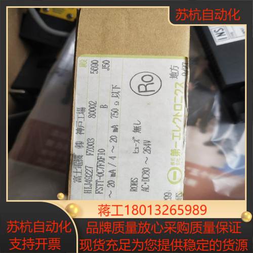 全新原装正品FSTT-0C7FXF10 变压器DALLCHI