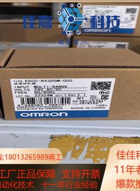 温控器  E5CC-RX3DSM-000