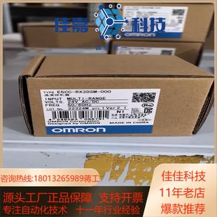 000 RX3DSM 温控器 E5CC