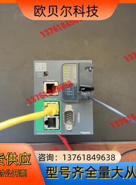 TM251MESC。功能正常，成色如图。有需要的老板私