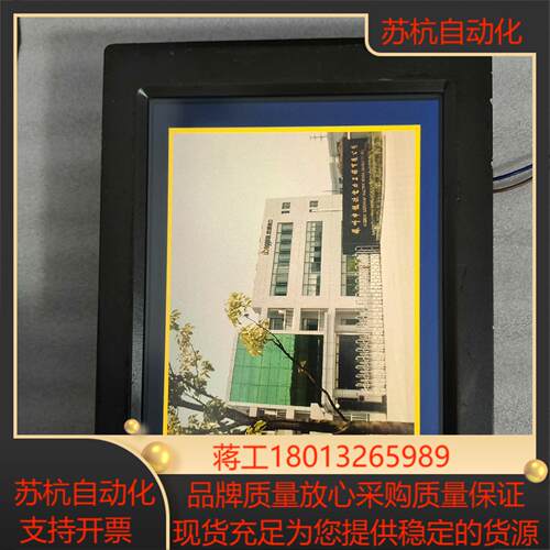 BOTHWIN显示屏TPC120-BW22H人机界面触摸屏二议价