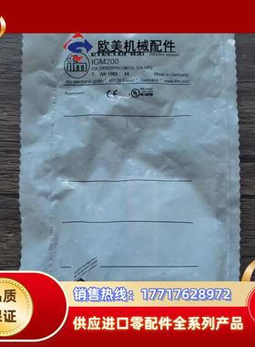 全新原装正品 IFM易福门 IGM200 接近开关，议价