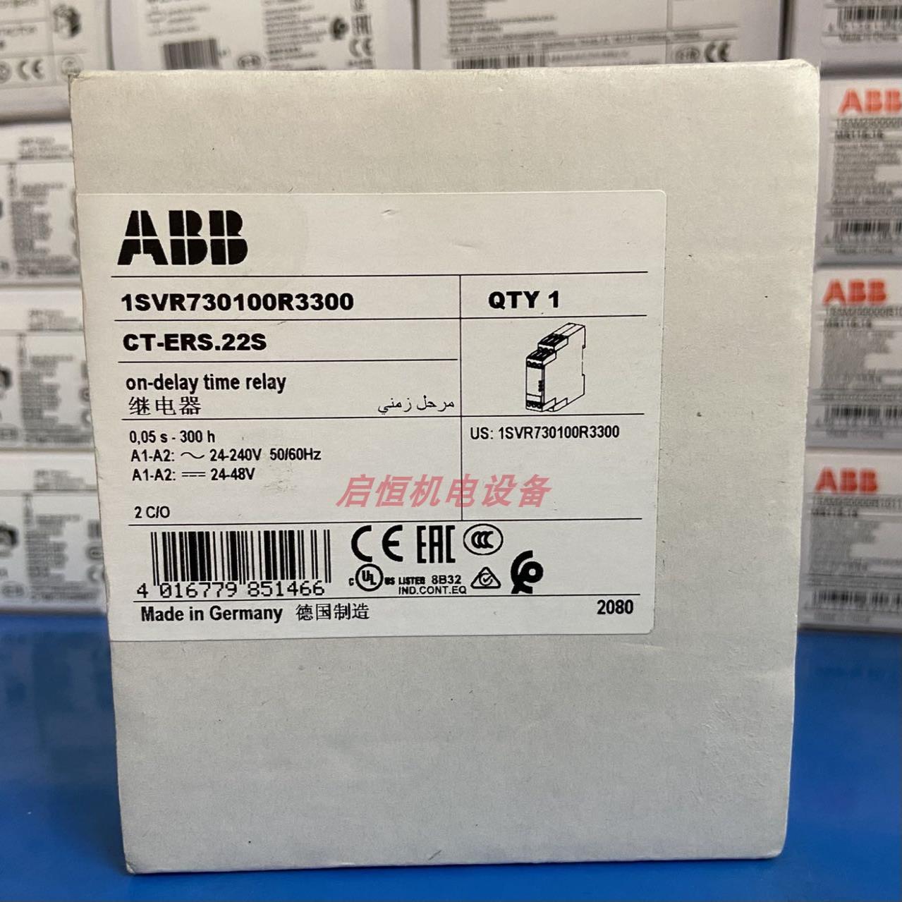 ABB电子时间继电器 CT-ERS.22S 24-240V 50/60Hz