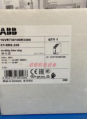 ABB电子时间继电器 CT-ERS.22S 24-240V 50/60Hz