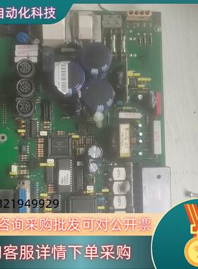 现货德国EFKA（杜克普）N153伺服电控750瓦电源板成色