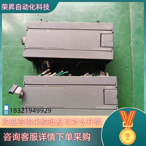 现货亿维PLC  UN 223-1PL22-0XA0