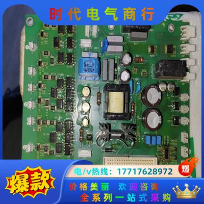 软启动电源板驱动板BBV14431_A01议价