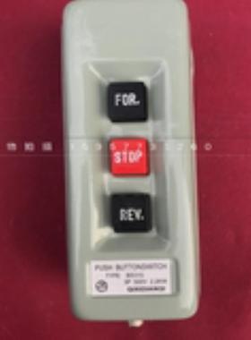 压扣开关BS-315B动力押扣倒顺停互锁按钮开关启动3P500V2.2KW议价