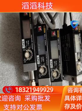 现货 E8CC-ANOC  E8CC-CNOC2B 原