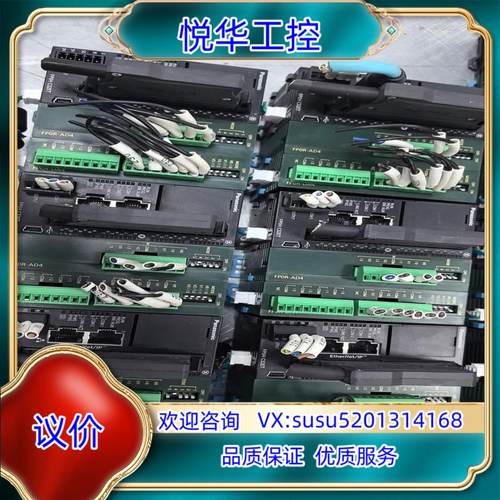 PLC加模拟量扩展模块成色功能联系 FPOH议价