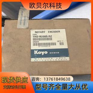 器1实价可拍 RZ编码 TRD N2000