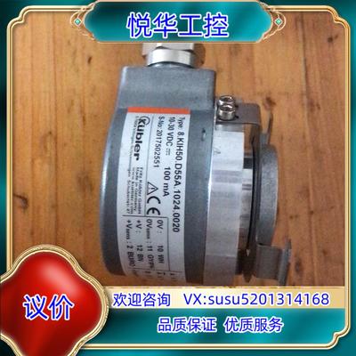 原装kubler编码器8.KIH50.D55A.1024.002议价
