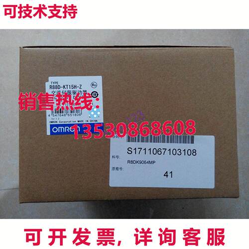 原装供应伺服驱动器 R88D-KP15H-Z R88D-KP15H-Z /