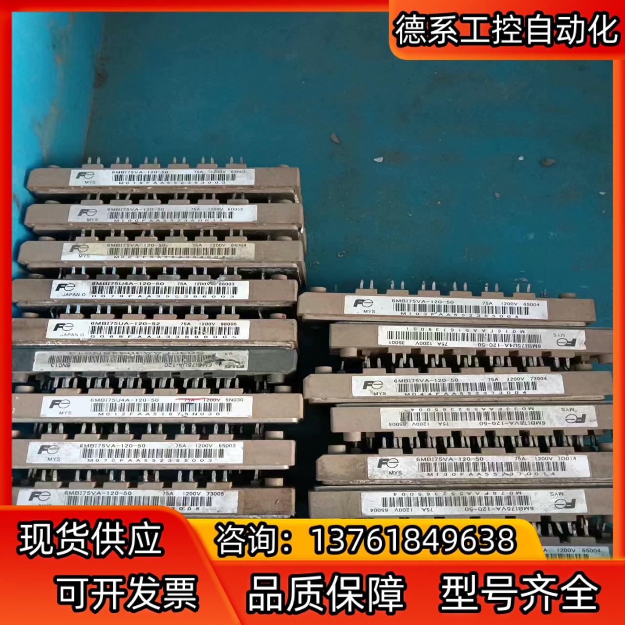 模块，原装，，需要私聊