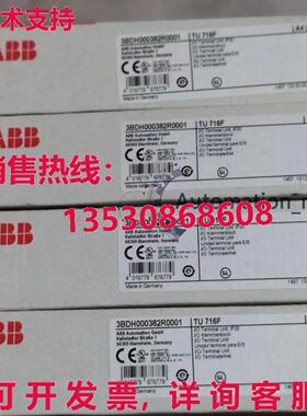 供应原装 TU716F 3BDH000382R0001 模块