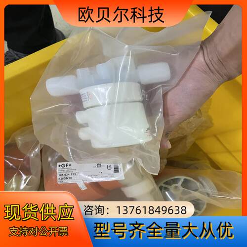 全新de w国盖米气动阀12PFA接头GEMUEC60