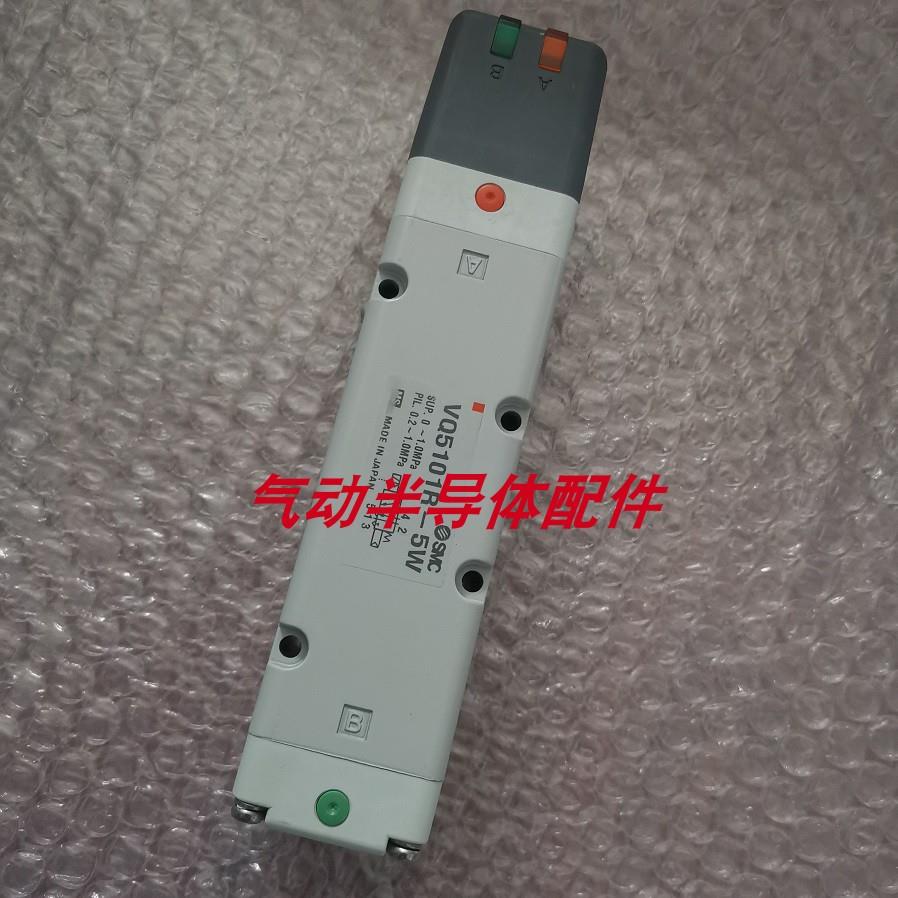 电磁阀VQ5200-4 VQ5200-4-04 VQ5200-5 VQ5200-3议价