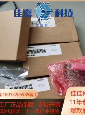 MD500-PN1汇川，全新原装正品，，所见即所得！