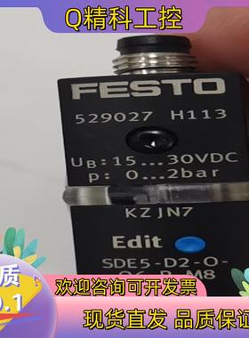 现货FESTO  SDE5-D2-O-Q6-P-M8传感器52