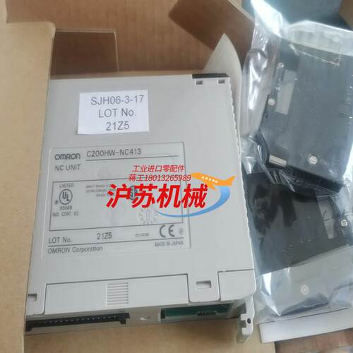 模块C200HW-NC413