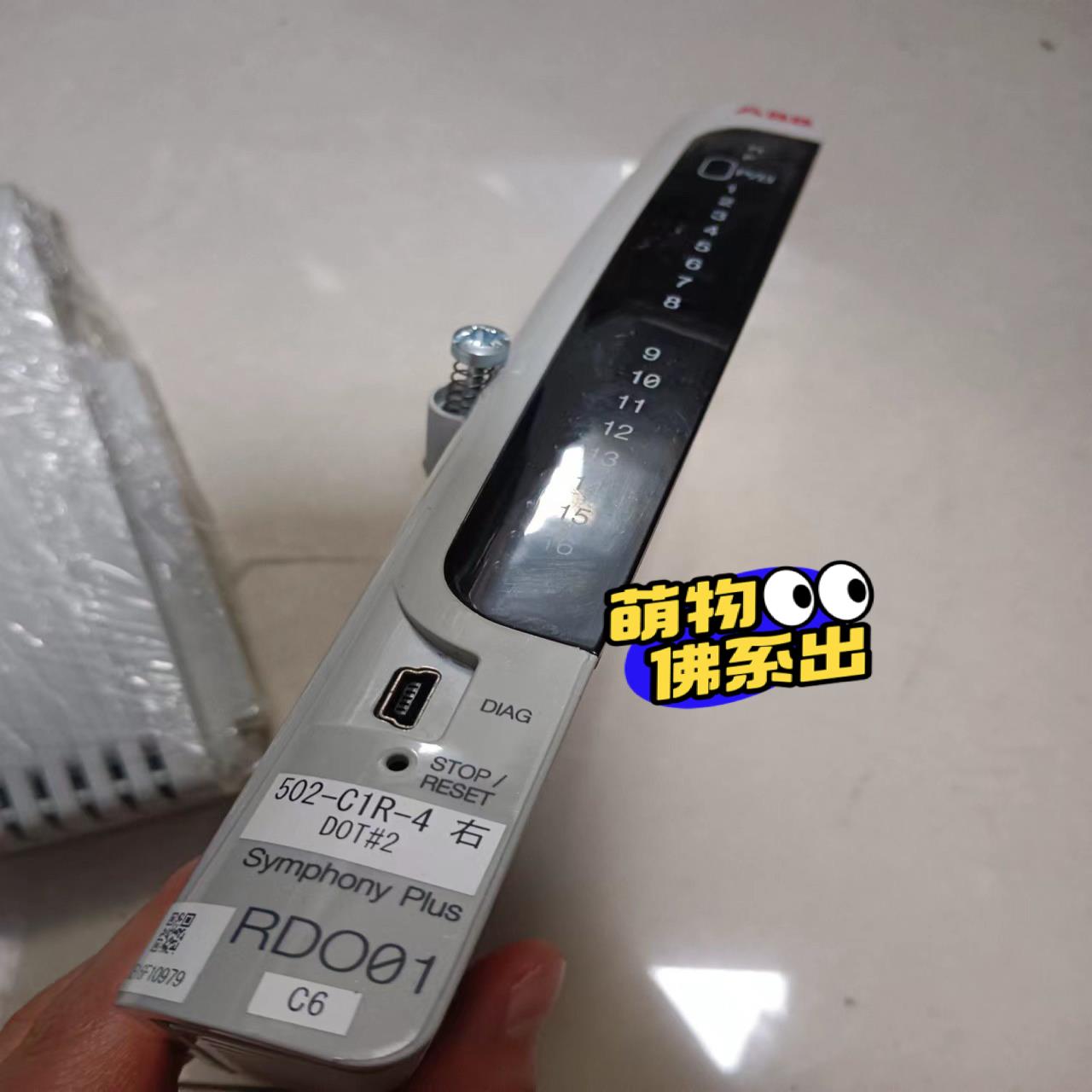 备件DCS卡件RAO02 HBR01-EPD 2VAA
