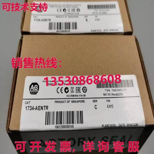 供应原装1734-AENTR AB Point I/O 网络适配器 1734AENTR