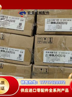 全新A5 MHMJ042G1U议价