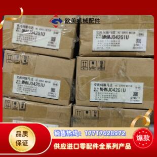 全新A5 MHMJ042G1U议价