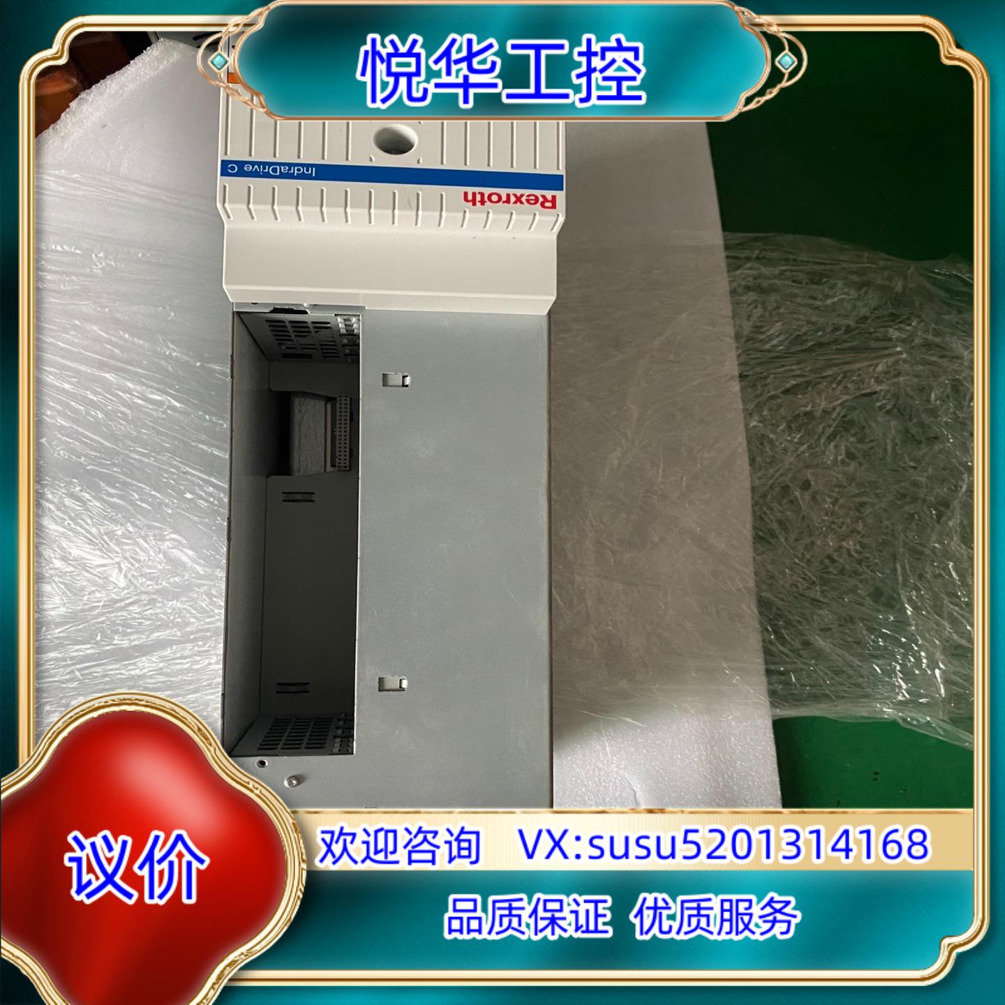 原装力士乐伺服驱动器HCS03.1E-W0070-A-05-NN议