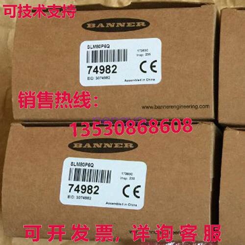 BANNER 光电开关传感器 SLM80P6Q库存现货