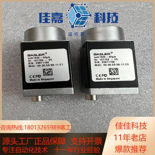 巴斯勒acA1920 成色9新 50gm