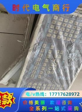 全新HOLLYSYS MACS KAIPU控制系统盘2000议价