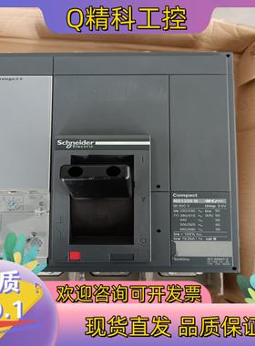 现货塑壳断路器NS800A1000A 1250A断路