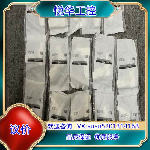 全新原装SMC 电磁阀VQC1201N-51  有1个议价
