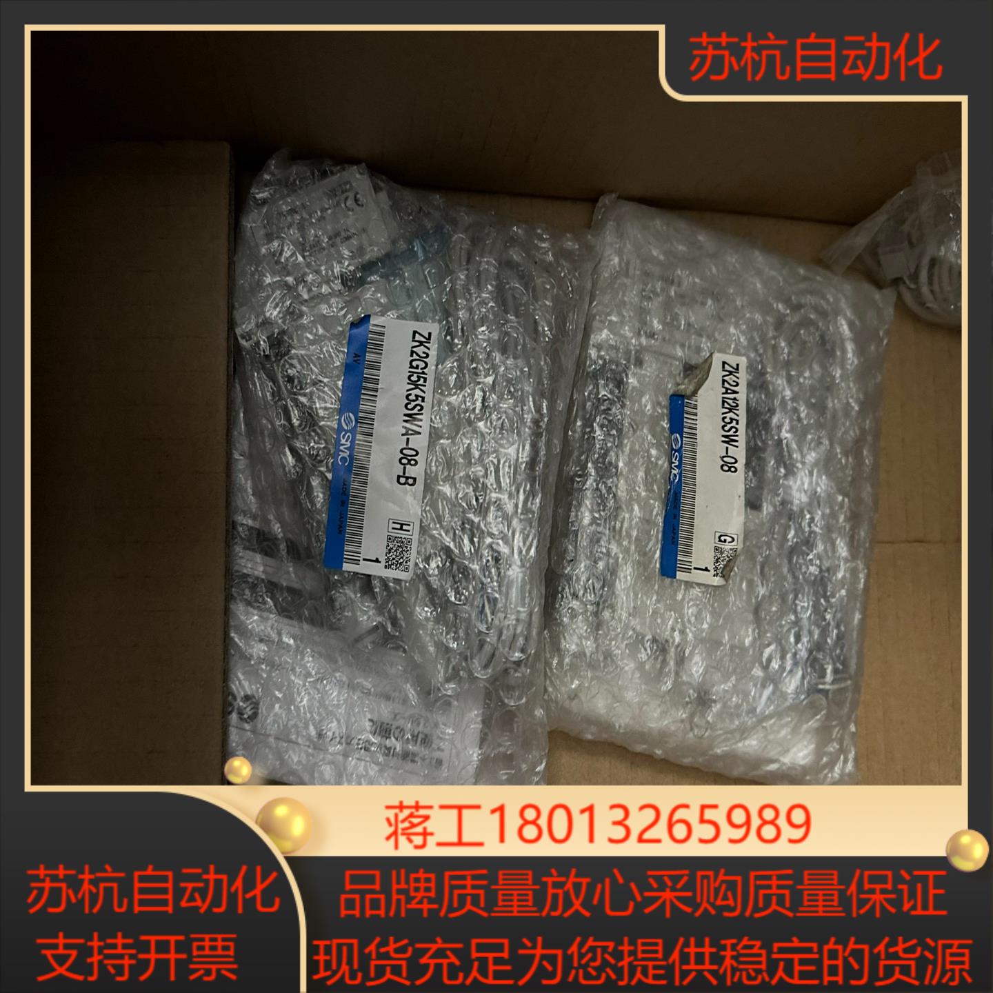 SMC真空发生气ZK2G15K5SW-08-B、ZK2-2S
