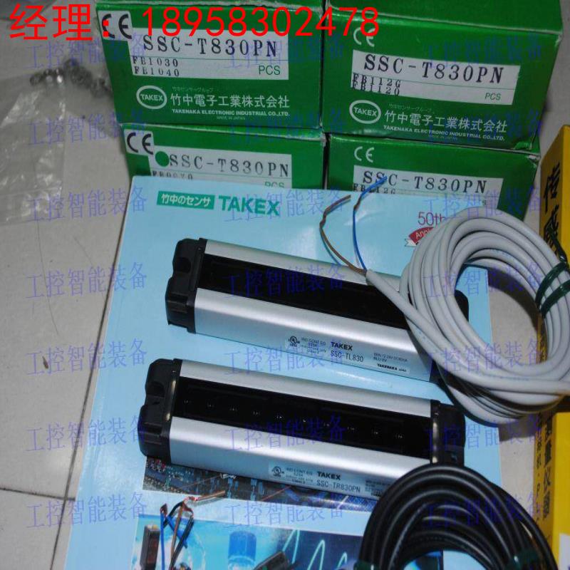 11月日本竹中 TAKEX光幕传感器SS40-TR8，SS40-TL8 SS40-T8